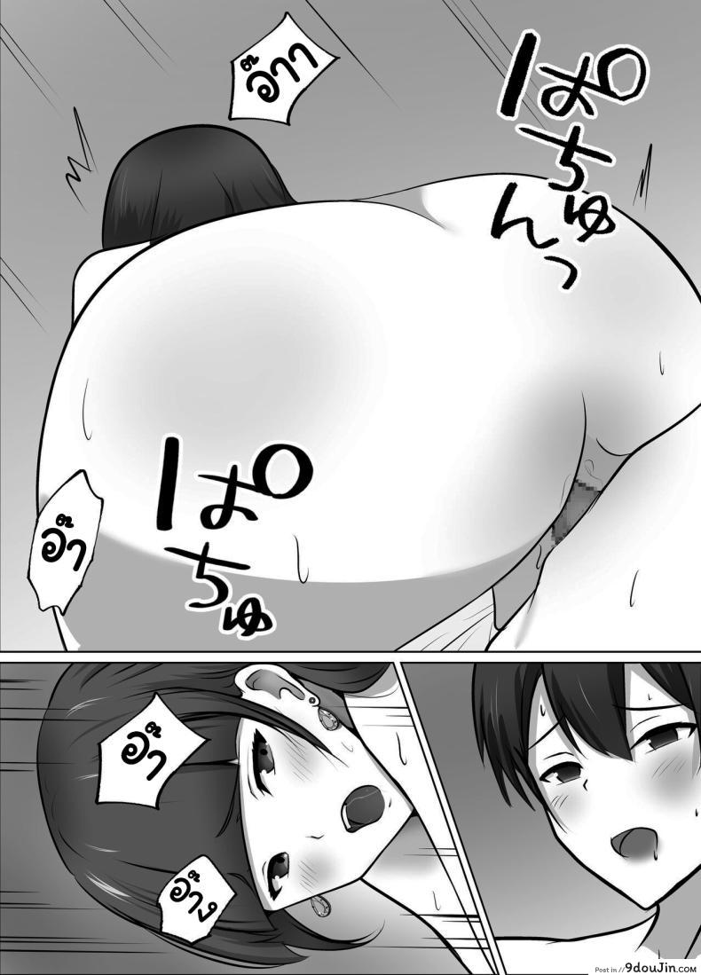 อ่านโดจิน Maison de Gal [Kougi Anmitsu (Ichiren Takushou)] อ่านฟรี หน้าที่ 36