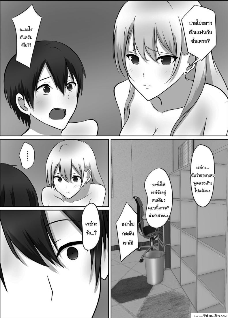 อ่านโดจิน Maison de Gal [Kougi Anmitsu (Ichiren Takushou)] อ่านฟรี หน้าที่ 40