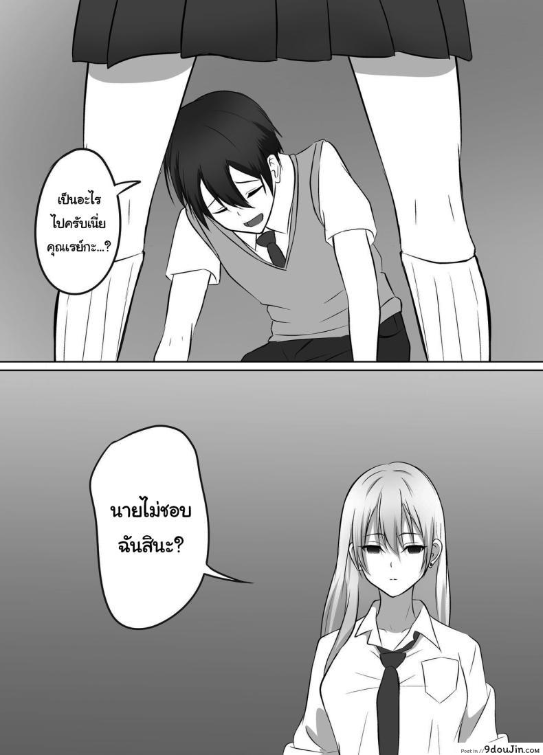 อ่านโดจิน Maison de Gal [Kougi Anmitsu (Ichiren Takushou)] อ่านฟรี หน้าที่ 50