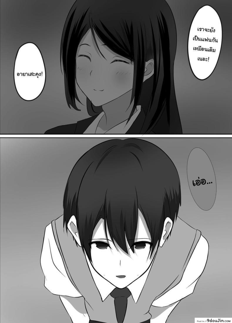 อ่านโดจิน Maison de Gal [Kougi Anmitsu (Ichiren Takushou)] อ่านฟรี หน้าที่ 51