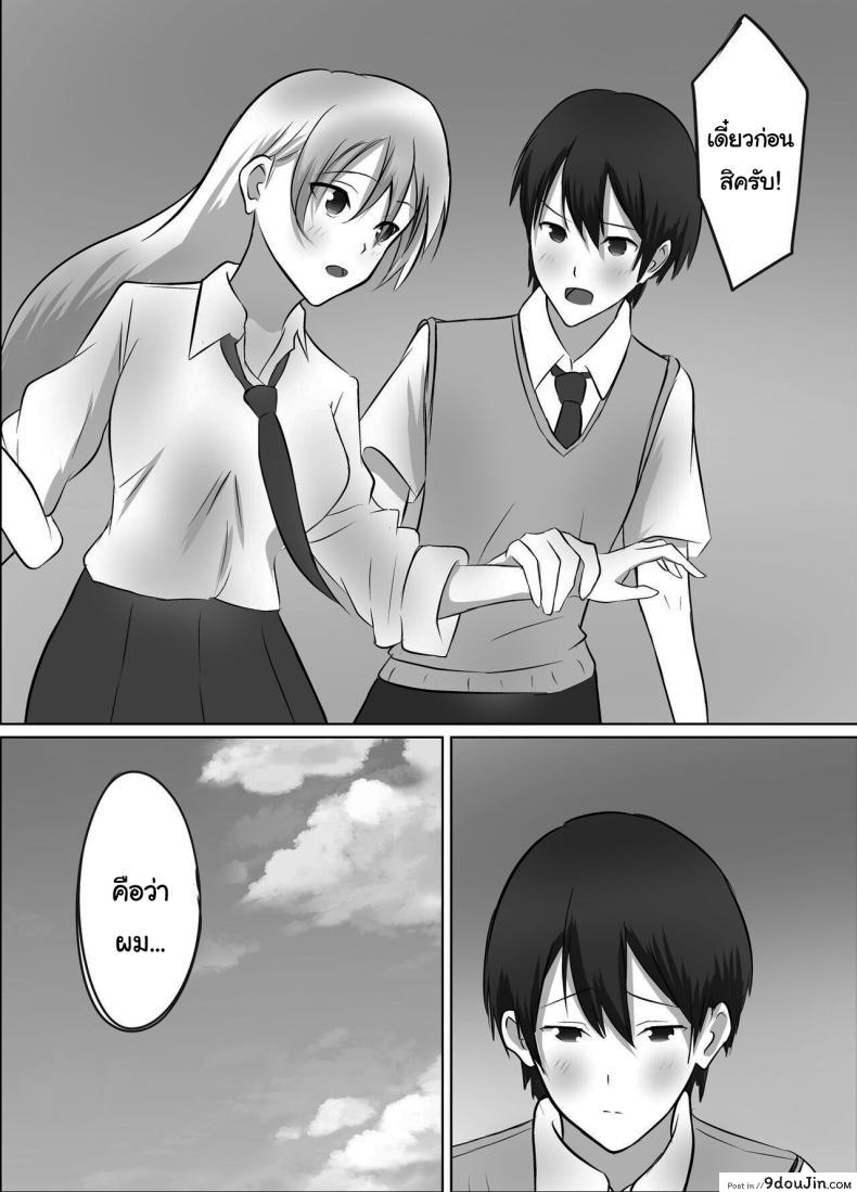 อ่านโดจิน Maison de Gal [Kougi Anmitsu (Ichiren Takushou)] อ่านฟรี หน้าที่ 53