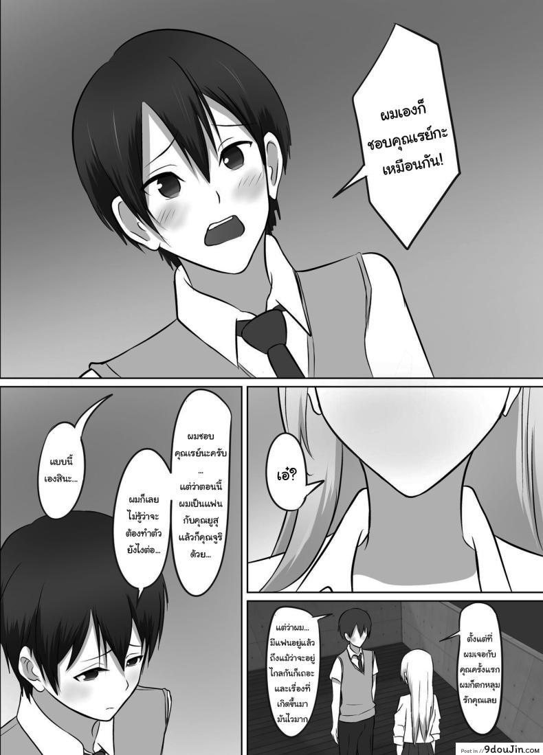 อ่านโดจิน Maison de Gal [Kougi Anmitsu (Ichiren Takushou)] อ่านฟรี หน้าที่ 54