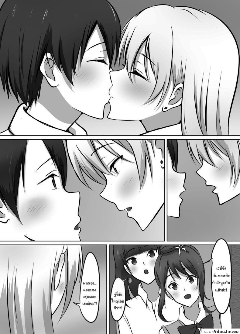 อ่านโดจิน Maison de Gal [Kougi Anmitsu (Ichiren Takushou)] อ่านฟรี หน้าที่ 56