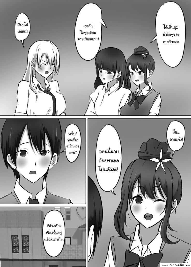 อ่านโดจิน Maison de Gal [Kougi Anmitsu (Ichiren Takushou)] อ่านฟรี หน้าที่ 57
