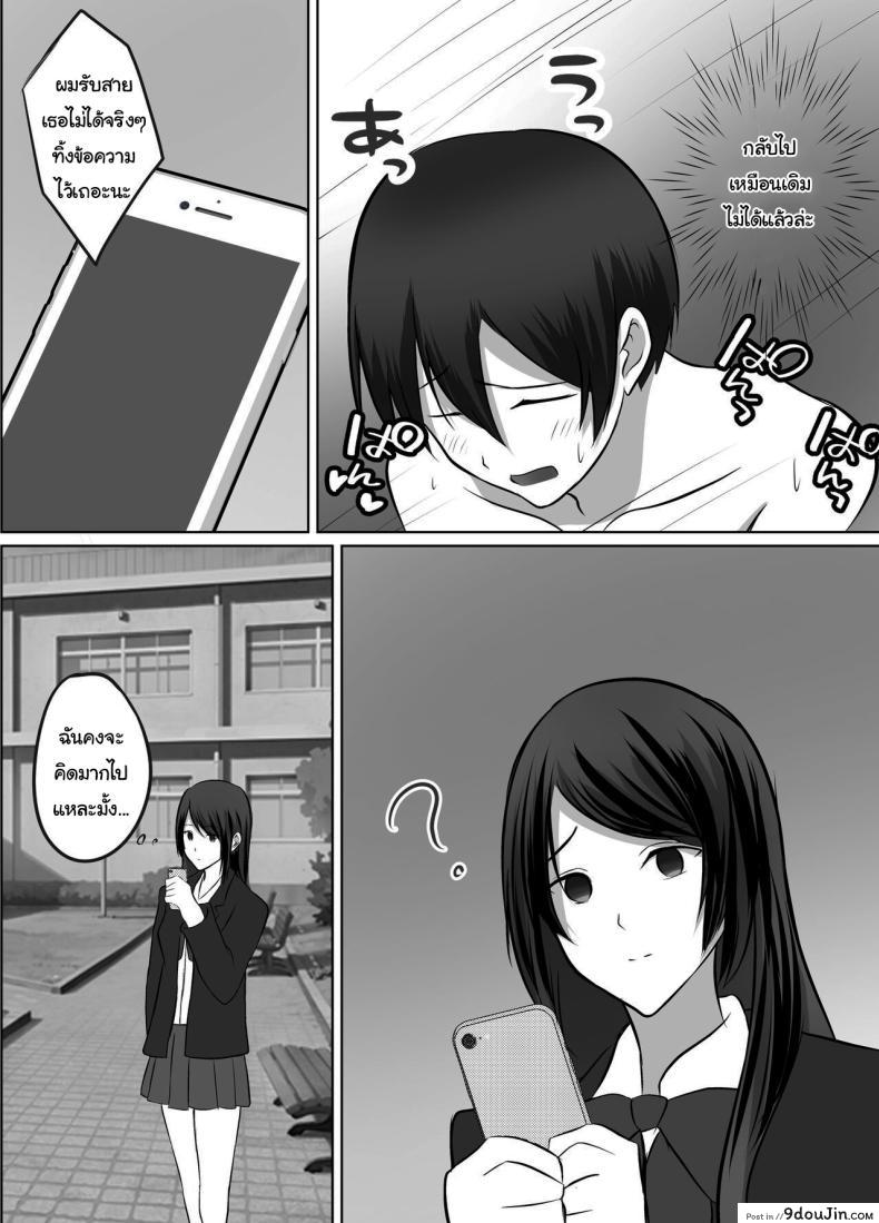 อ่านโดจิน Maison de Gal [Kougi Anmitsu (Ichiren Takushou)] อ่านฟรี หน้าที่ 60