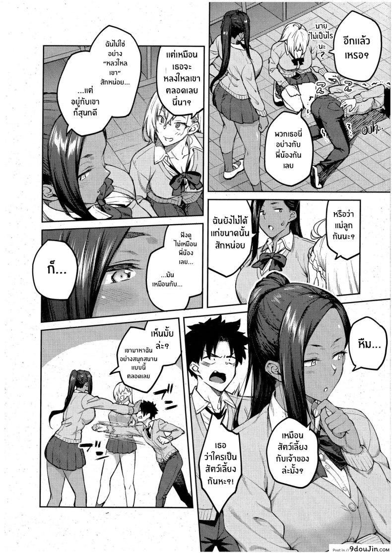 อ่านโดจิน [Hiroya] Tachiaoi Hollyhock ตอนที่ 1 อ่านฟรี หน้าที่ 5