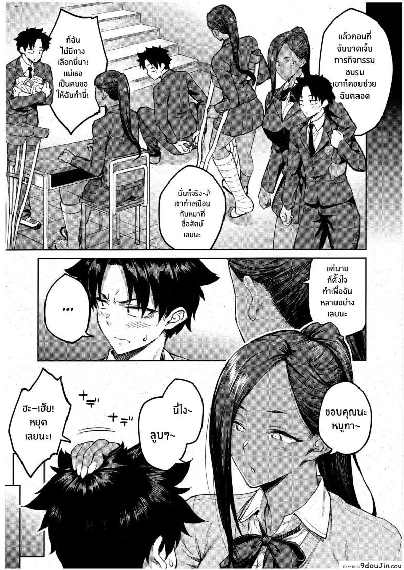 อ่านโดจิน [Hiroya] Tachiaoi Hollyhock ตอนที่ 1 อ่านฟรี หน้าที่ 6
