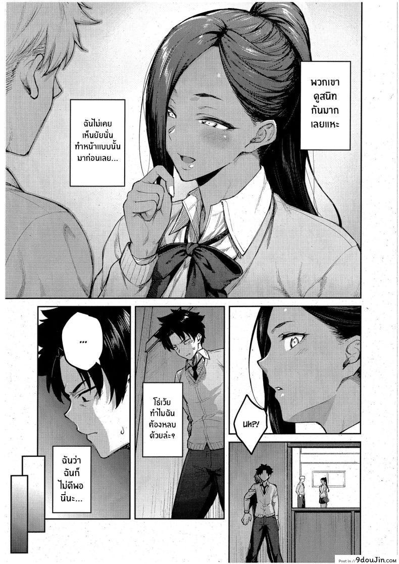 อ่านโดจิน [Hiroya] Tachiaoi Hollyhock ตอนที่ 1 อ่านฟรี หน้าที่ 8