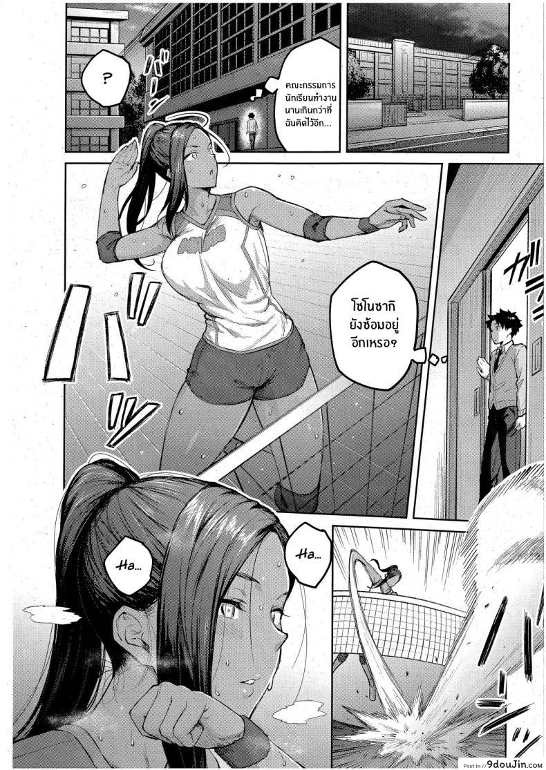 อ่านโดจิน [Hiroya] Tachiaoi Hollyhock ตอนที่ 1 อ่านฟรี หน้าที่ 9