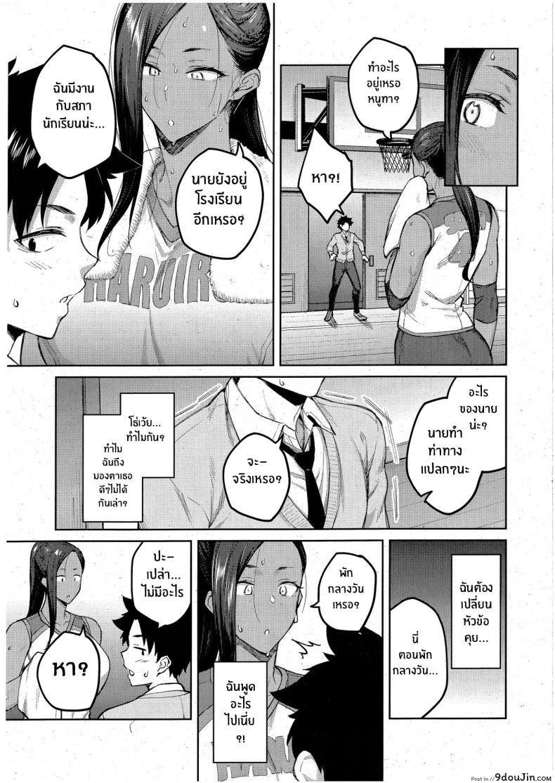 อ่านโดจิน [Hiroya] Tachiaoi Hollyhock ตอนที่ 1 อ่านฟรี หน้าที่ 10