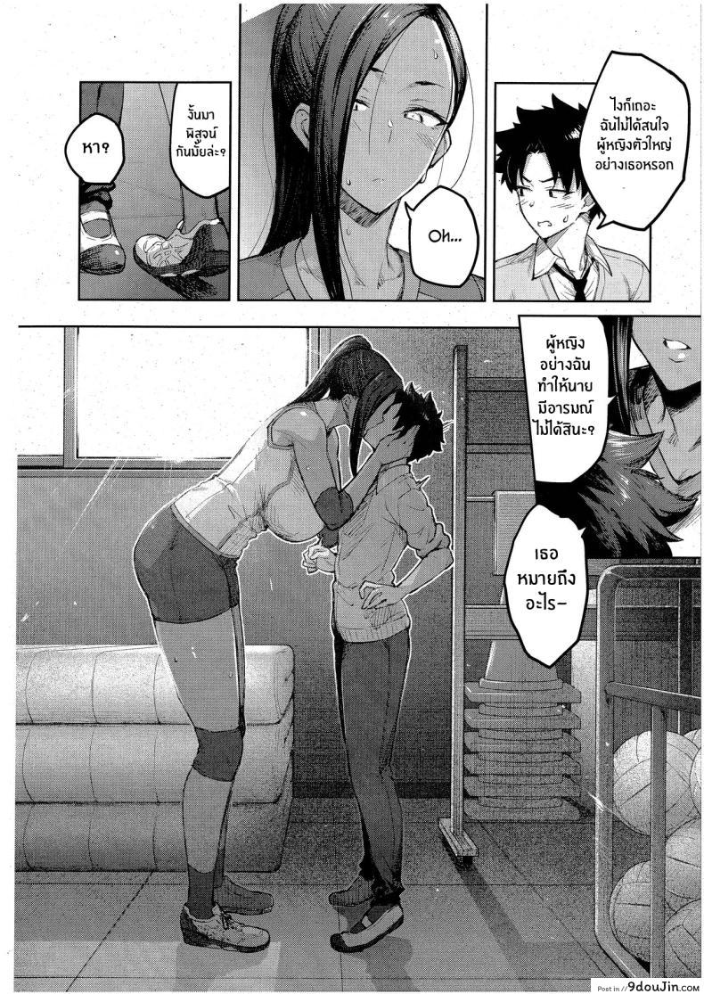 อ่านโดจิน [Hiroya] Tachiaoi Hollyhock ตอนที่ 1 อ่านฟรี หน้าที่ 13
