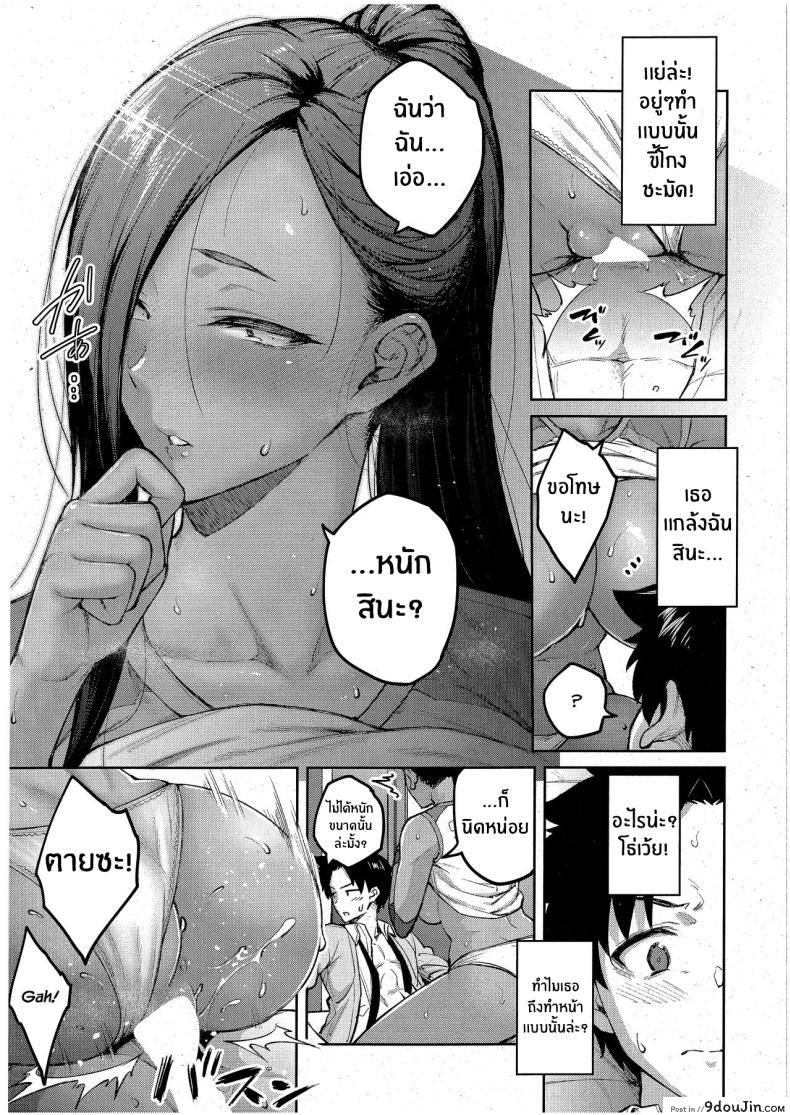 อ่านโดจิน [Hiroya] Tachiaoi Hollyhock ตอนที่ 1 อ่านฟรี หน้าที่ 20