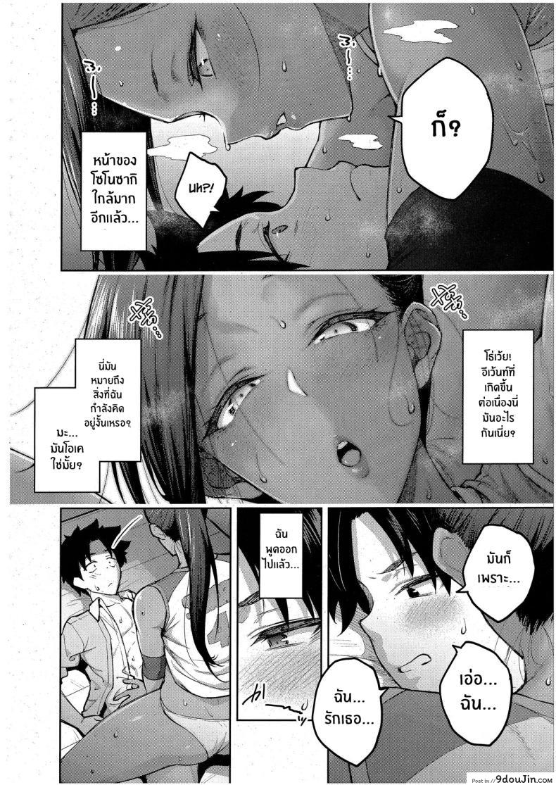 อ่านโดจิน [Hiroya] Tachiaoi Hollyhock ตอนที่ 1 อ่านฟรี หน้าที่ 23
