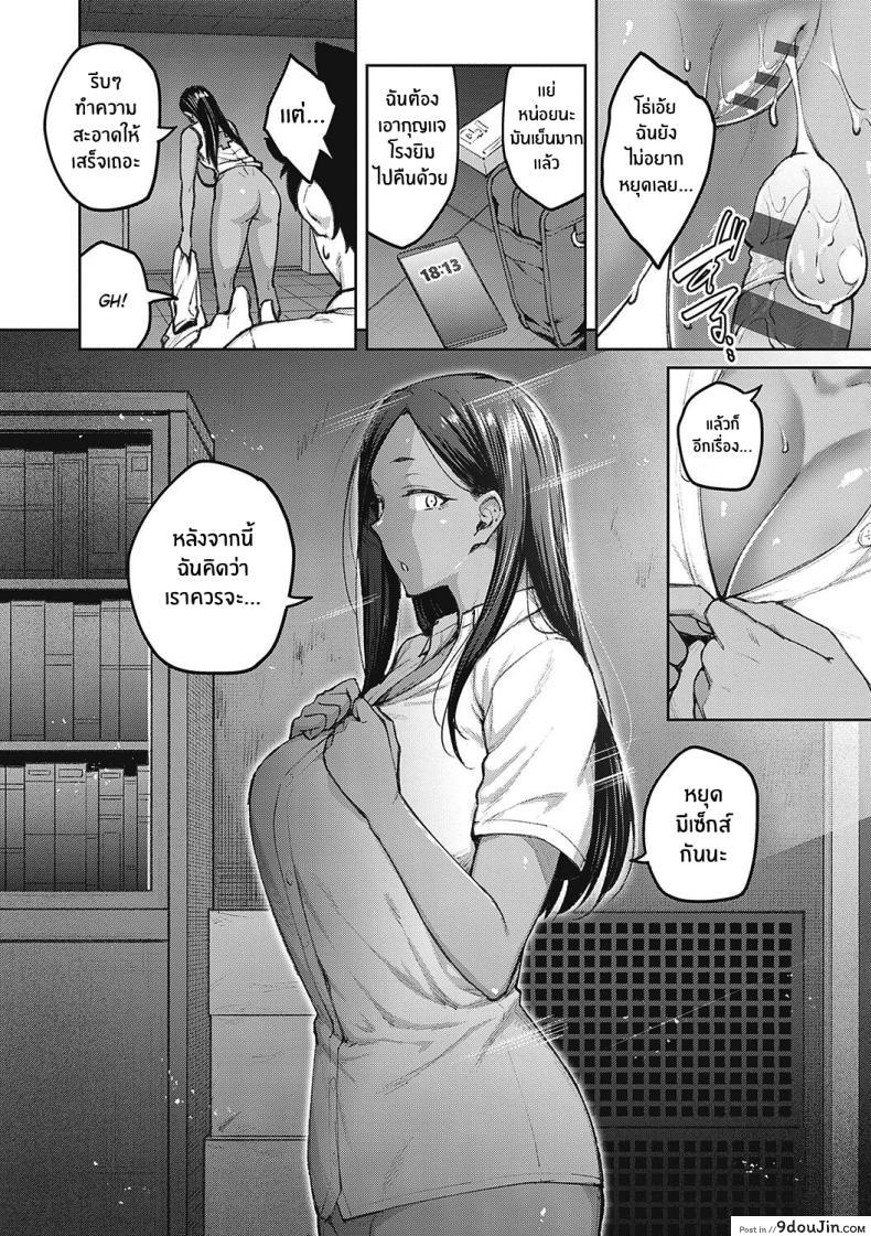 อ่านโดจิน ฮอลลี่ฮอค ดอกไม้แห่งรัก ตอนที่ 2 [Hiroya] Tachiaoi Hollyhock หน้าที่ 2