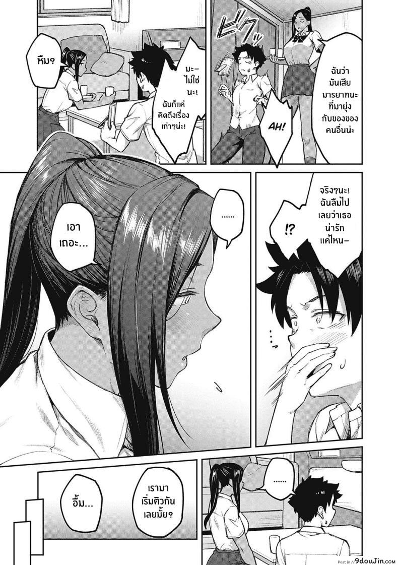 อ่านโดจิน [Hiroya] Tachiaoi Hollyhock ตอนที่ 2 แปลไทย หน้าที่ 11
