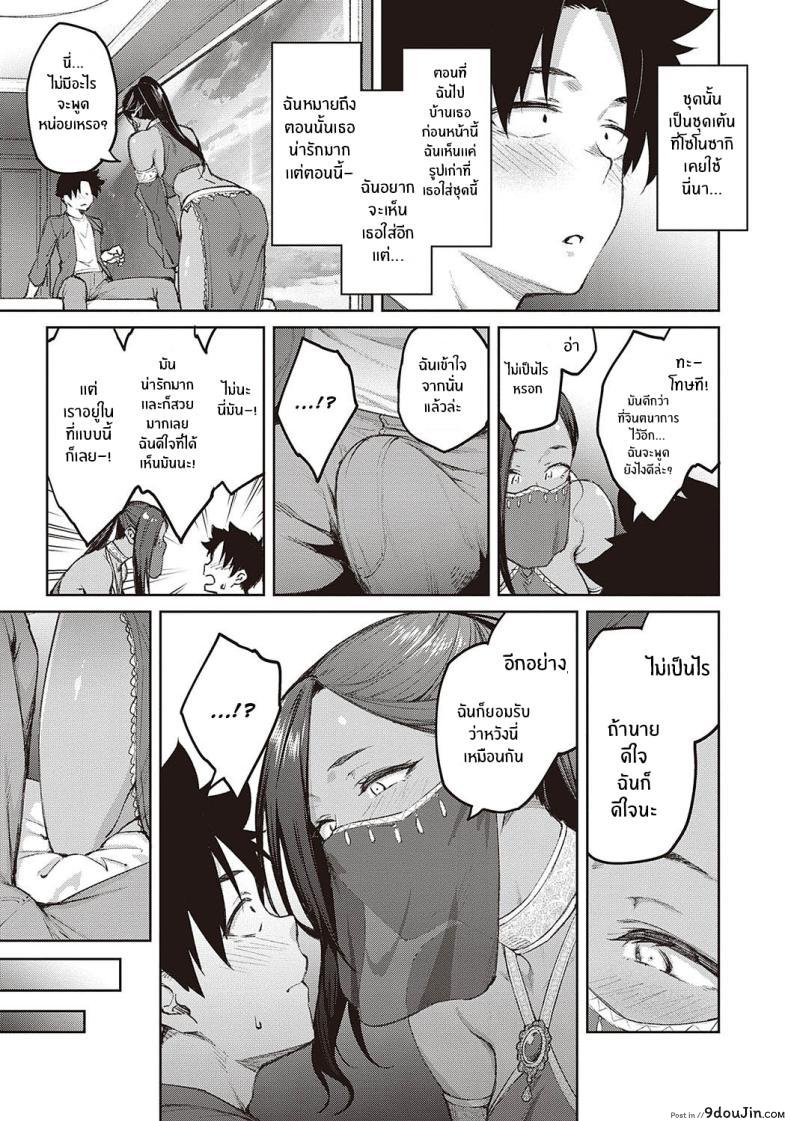 อ่านโดจิน [Hiroya] Tachiaoi Hollyhock ตอนที่ 3 อ่านฟรี หน้าที่ 3