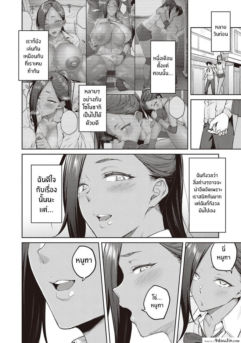 อ่านโดจิน [Hiroya] Tachiaoi Hollyhock ตอนที่ 3 อ่านฟรี หน้าที่ 4