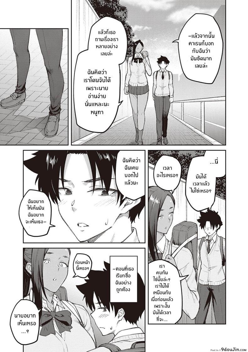 อ่านโดจิน [Hiroya] Tachiaoi Hollyhock ตอนที่ 3 อ่านฟรี หน้าที่ 5