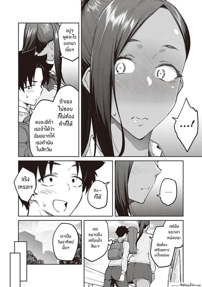 อ่านโดจิน [Hiroya] Tachiaoi Hollyhock ตอนที่ 3 อ่านฟรี หน้าที่ 6