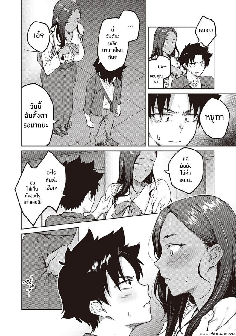 อ่านโดจิน [Hiroya] Tachiaoi Hollyhock ตอนที่ 3 อ่านฟรี หน้าที่ 10