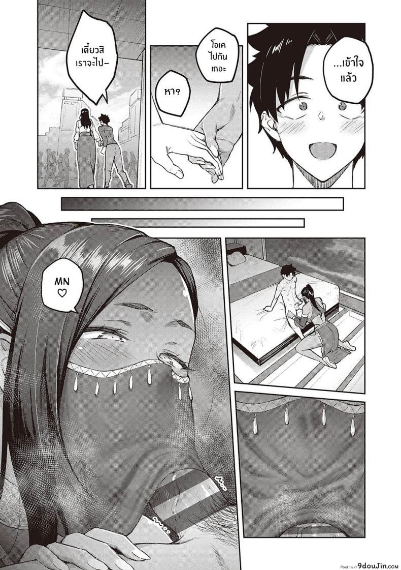 อ่านโดจิน [Hiroya] Tachiaoi Hollyhock ตอนที่ 3 อ่านฟรี หน้าที่ 11