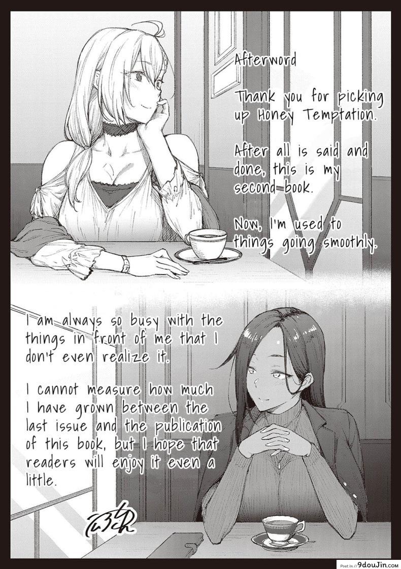 อ่านโดจิน [Hiroya] Tachiaoi Hollyhock ตอนที่ 3 อ่านฟรี หน้าที่ 33