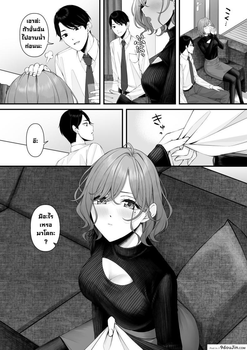 อ่านโดจิน มังงะมาโดกะ จังหวะรักในแสงระยิบ [@e com (Ae)] Madoka manga (noctchill Dosukebe Goudoushi echichill ~Sayonara, Toumei datta Boku-tachi~) (THE iDOLM@STER Shiny Colors) หน้าที่ 2