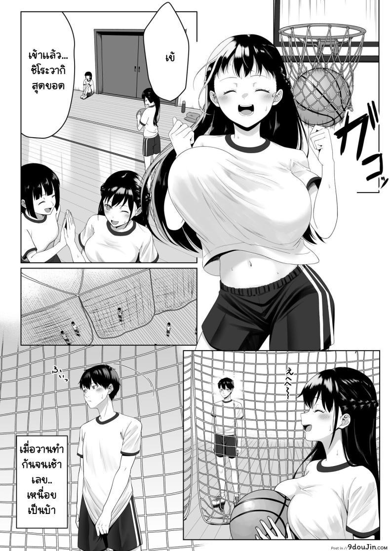 อ่านโดจิน [Funi Funi-!] Doukyuusei to Sex Tsuke no Yoru แปลไทย หน้าที่ 29