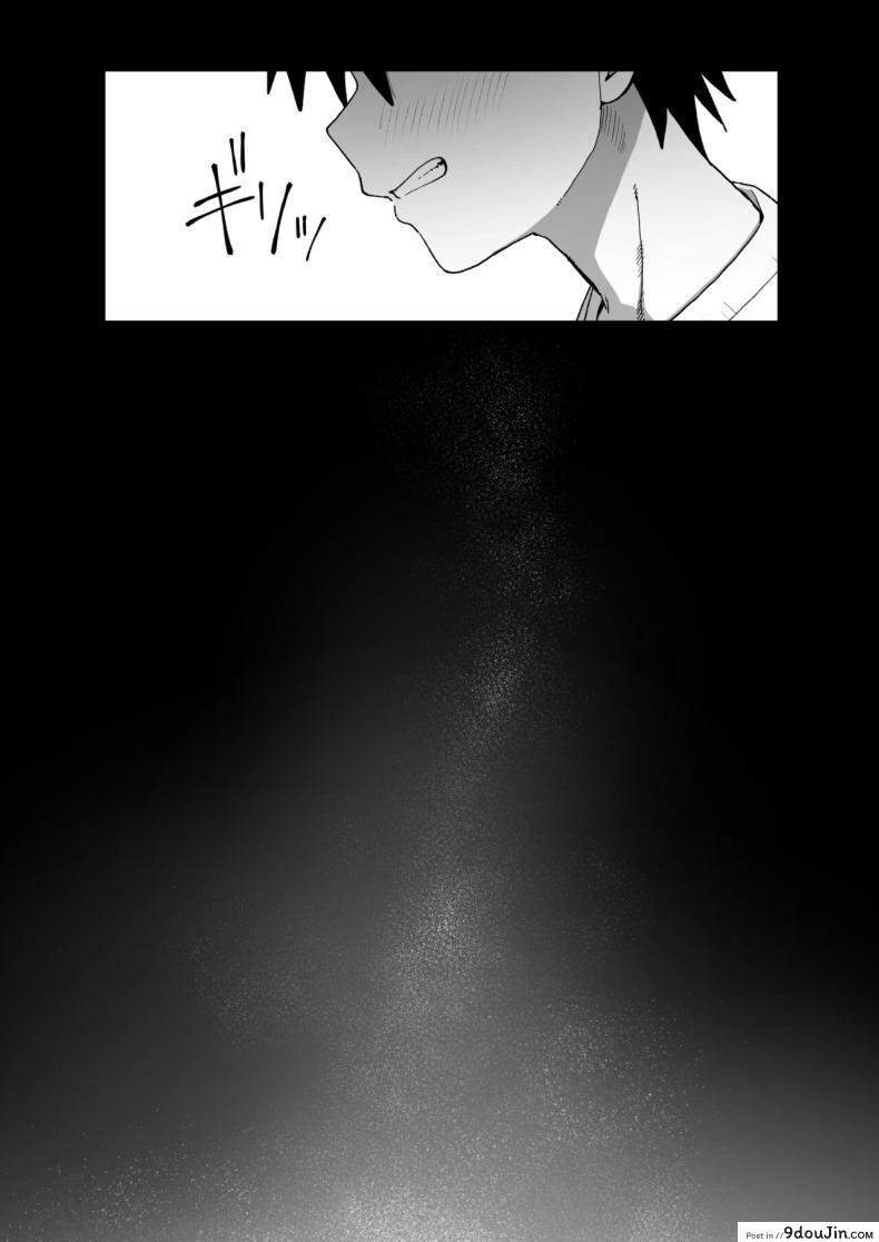 อ่านโดจิน [Kurumaya Koudou] Zutto Hanasanaide ne. ตอนที่ 1 แปลไทย หน้าที่ 31