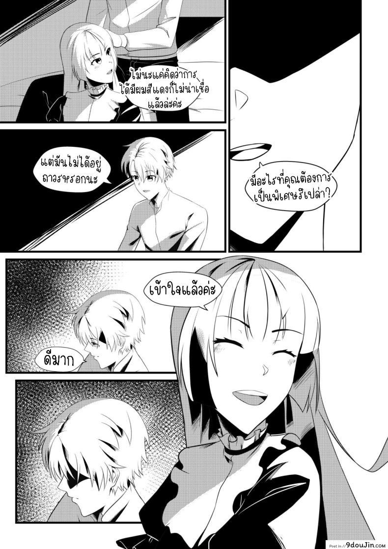 อ่านโดจิน เปลี่ยนชุดแล้วจับจูบ ต่อไปขึ้นเตียวพร้อมเสียว [Mayn Urr Izqi] Origin of Ollie หน้าที่ 3