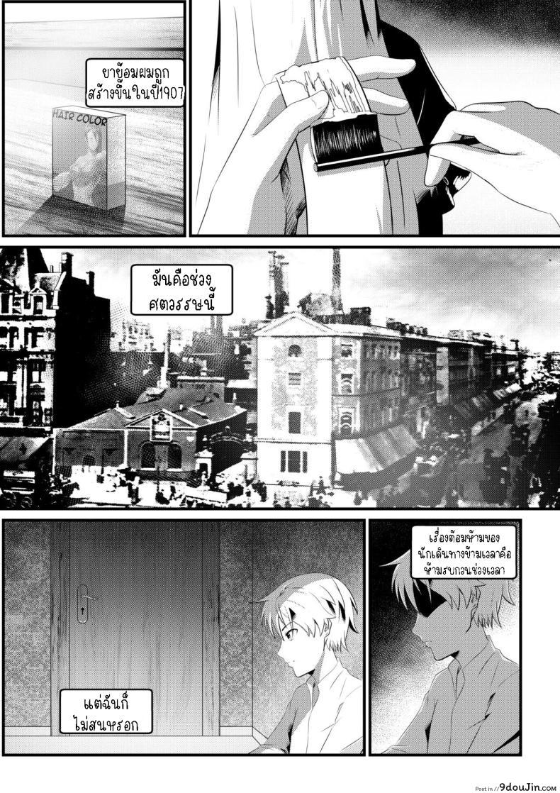 อ่านโดจิน เปลี่ยนชุดแล้วจับจูบ ต่อไปขึ้นเตียวพร้อมเสียว [Mayn Urr Izqi] Origin of Ollie หน้าที่ 4