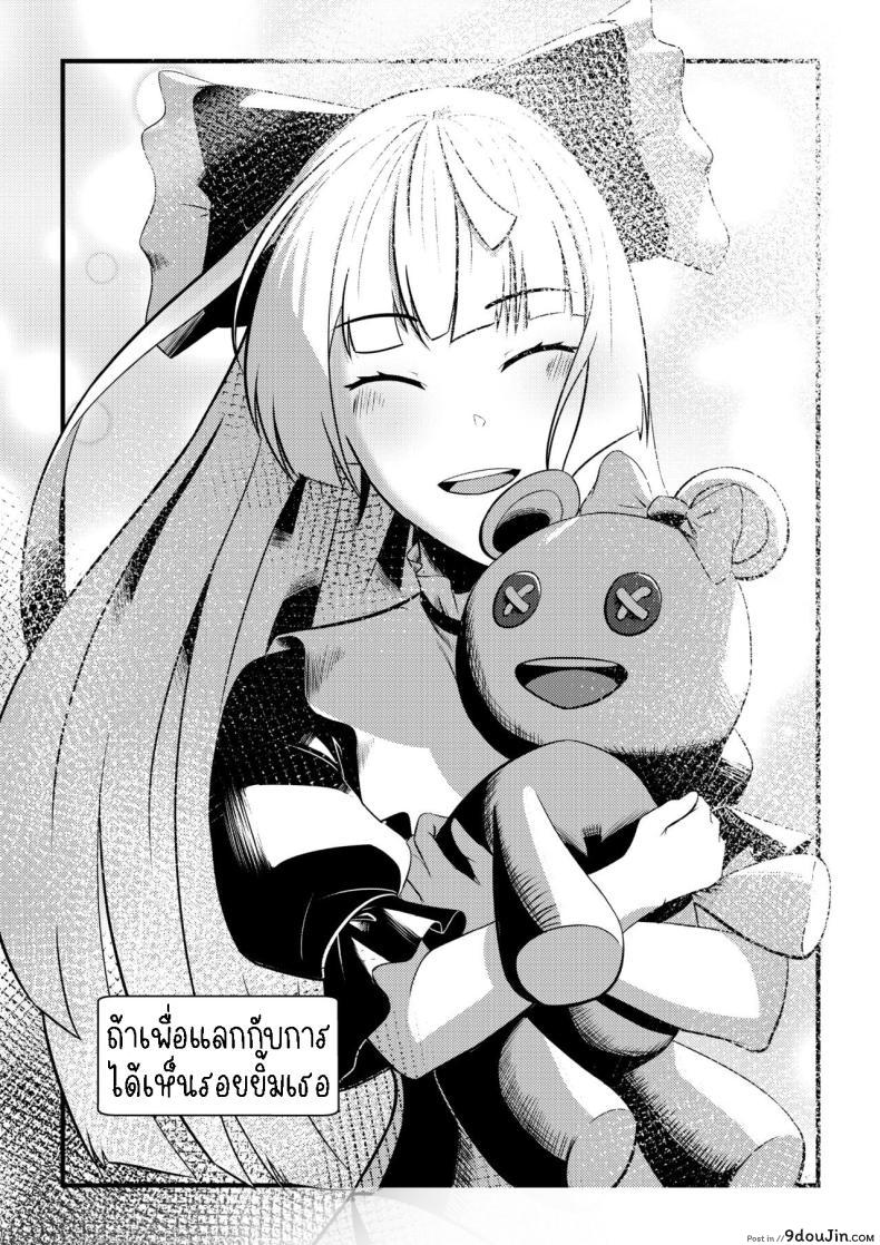 อ่านโดจิน เปลี่ยนชุดแล้วจับจูบ ต่อไปขึ้นเตียวพร้อมเสียว [Mayn Urr Izqi] Origin of Ollie หน้าที่ 5