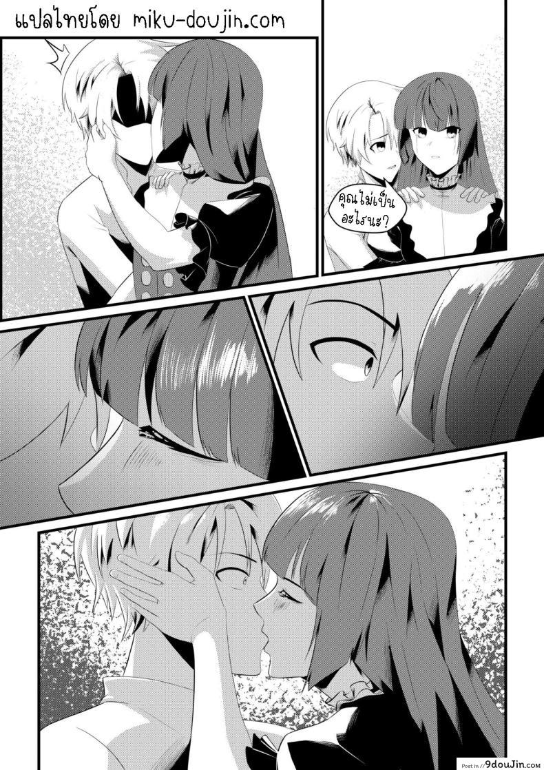 อ่านโดจิน เปลี่ยนชุดแล้วจูบ ขึ้นเตียวพร้อมเสียว แปลไทย [Mayn Urr Izqi] Origin of Ollie หน้าที่ 7