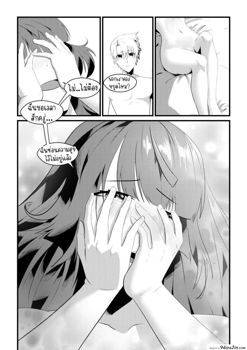 อ่านโดจิน เปลี่ยนชุดแล้วจูบ ขึ้นเตียวพร้อมเสียว แปลไทย [Mayn Urr Izqi] Origin of Ollie หน้าที่ 12