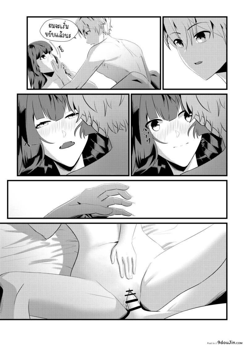 อ่านโดจิน เปลี่ยนชุดแล้วจูบ ขึ้นเตียวพร้อมเสียว แปลไทย [Mayn Urr Izqi] Origin of Ollie หน้าที่ 13
