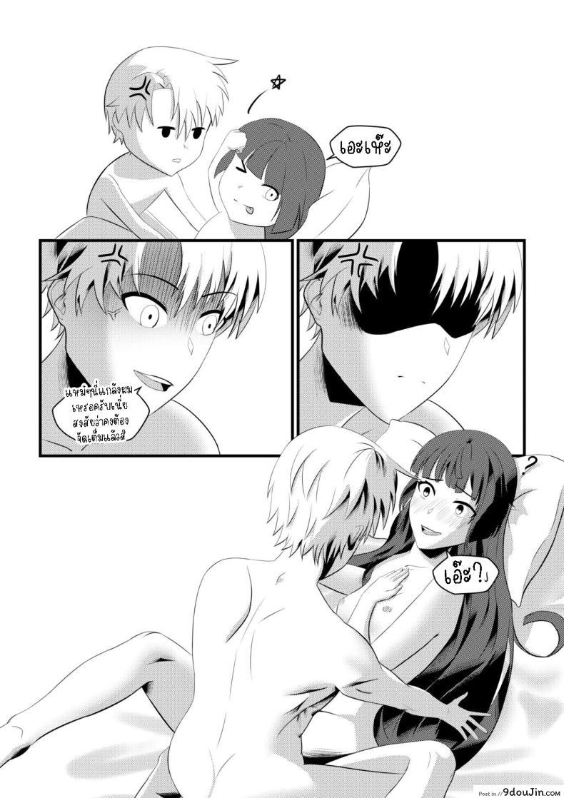 อ่านโดจิน เปลี่ยนชุดแล้วจูบ ขึ้นเตียวพร้อมเสียว แปลไทย [Mayn Urr Izqi] Origin of Ollie หน้าที่ 19