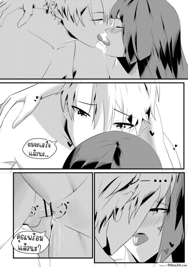 อ่านโดจิน เปลี่ยนชุดแล้วจูบ ขึ้นเตียวพร้อมเสียว แปลไทย [Mayn Urr Izqi] Origin of Ollie หน้าที่ 23