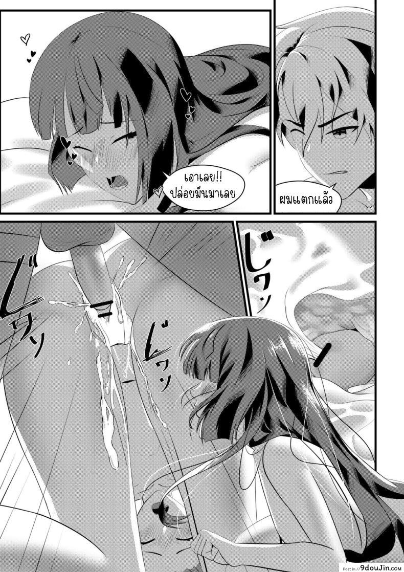 อ่านโดจิน เปลี่ยนชุดแล้วจูบ ขึ้นเตียวพร้อมเสียว แปลไทย [Mayn Urr Izqi] Origin of Ollie หน้าที่ 24