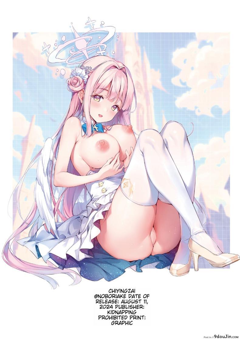 อ่านโดจิน ทอรัส ดาวแห่งความปรารถนา [Yuukai Kinshi (chiyingzai)] Taurus (Blue Archive) หน้าที่ 2