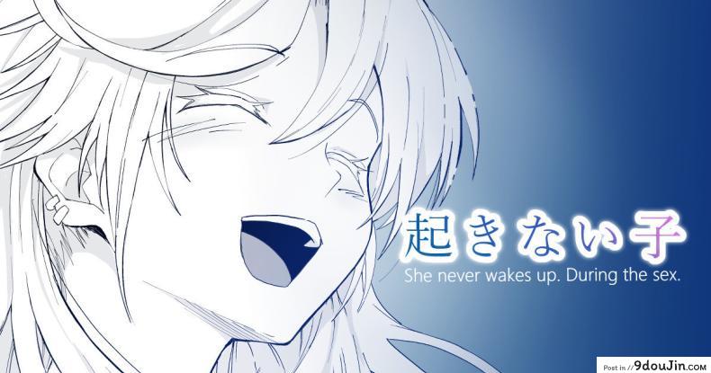 การผจญภัยของวัยรุ่นสาว กับทางที่เจอคนมากมายแบบคาดไม่ถึง [Toiro Gawon] Okinai Ko Hitchhike