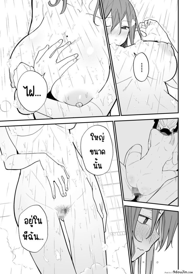 อ่านโดจิน Himegoto [Mameroku] ซับไทย หน้าที่ 44