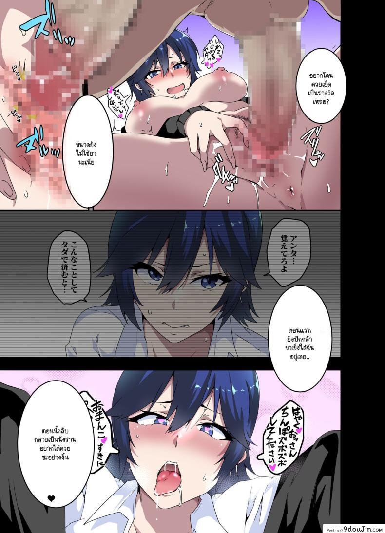 อ่านโดจิน GIRL!GAL!!GIRL!!!-act1&2- [Kinnikutei (macho.)] แปลไทย หน้าที่ 7