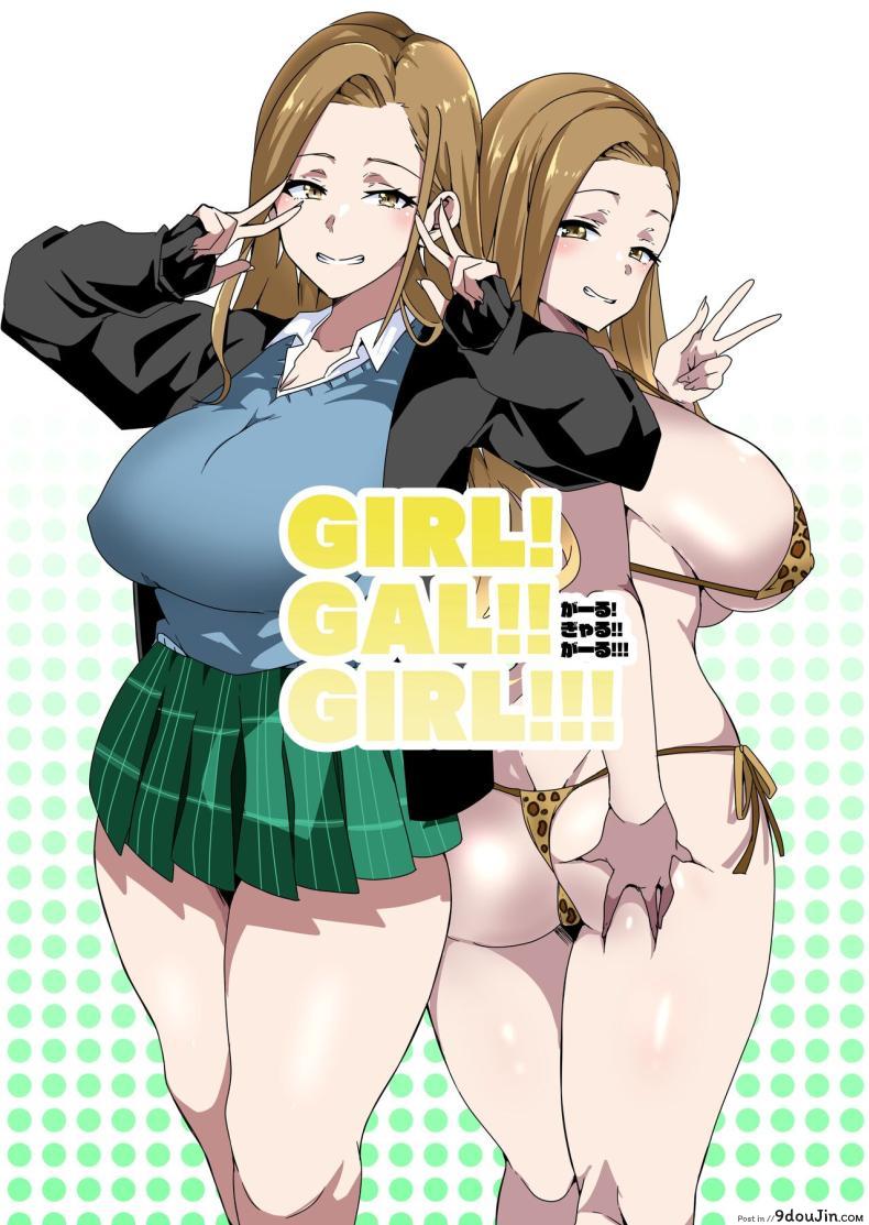 อ่านโดจิน GIRL!GAL!!GIRL!!!-act1&2- [Kinnikutei (macho.)] แปลไทย หน้าที่ 30