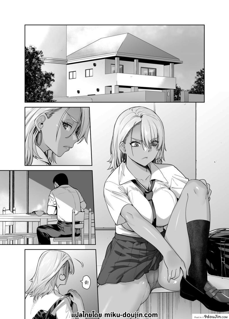 อ่านโดจิน ความรักระหว่างพ่อและลูกสาวสุดแซ่บ [Kouchaya (Ootsuka Kotora)] Galmusume ga Chichioya tono AijouX Gyaru Daughter Has Passionate Sex With Her Dad หน้าที่ 2