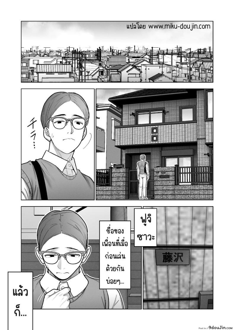 อ่านโดจิน ถูกดึงเข้าสู่การกักตัว ความใกล้ชิดที่ไม่คาดฝัน [寿]引き籠りに引き込まれた หน้าที่ 3