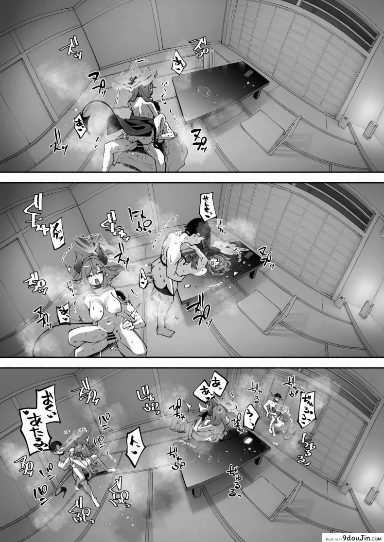 อ่านโดจิน Megu to Iikoto Ikenaikoto [Hatogoya (Hatoharu)] (Blue Archive) แปลไทย หน้าที่ 67