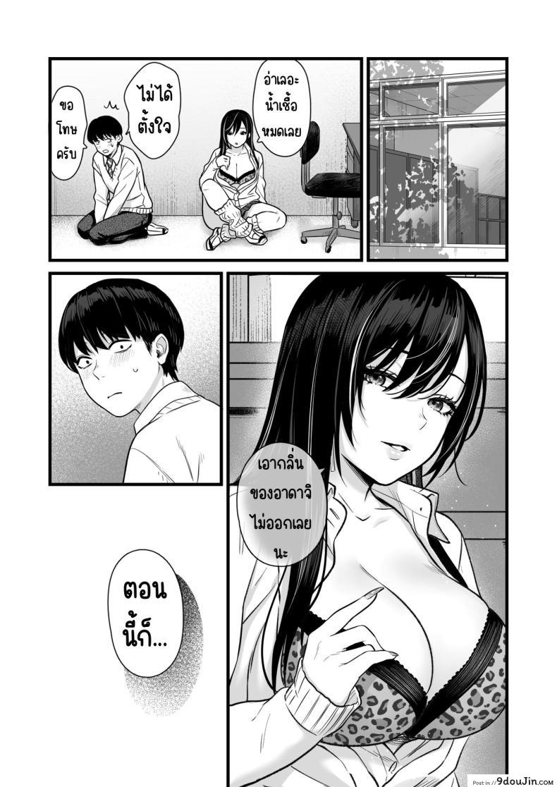 อ่านโดจิน สาวเท่ประจำห้องกับการเรียกหาความรัก บทเรียนแห่งหัวใจ [Tetsuyashiki_(Kontetsu)]_Class_no_Cool_Gal_to_Yobidashi_Sex หน้าที่ 41