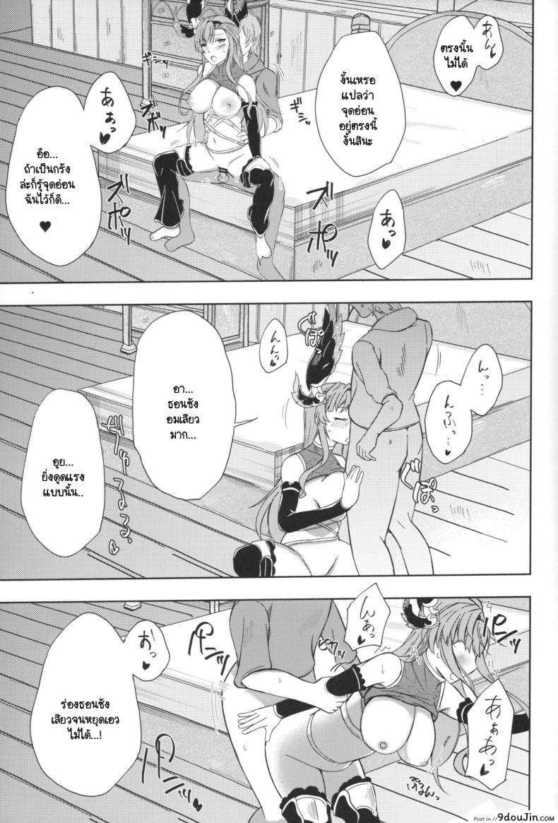 วันร้อนๆ กับชุดสกูมิซุ ความเสียวที่หยุดไม่ได้ Atsui Hi wa Sukumizu de 41 อ่านโดจิน วันร้อนๆ กับชุดสกูมิซุ ความเสียวที่หยุดไม่ได้ Atsui Hi wa Sukumizu de หน้าที่ 18