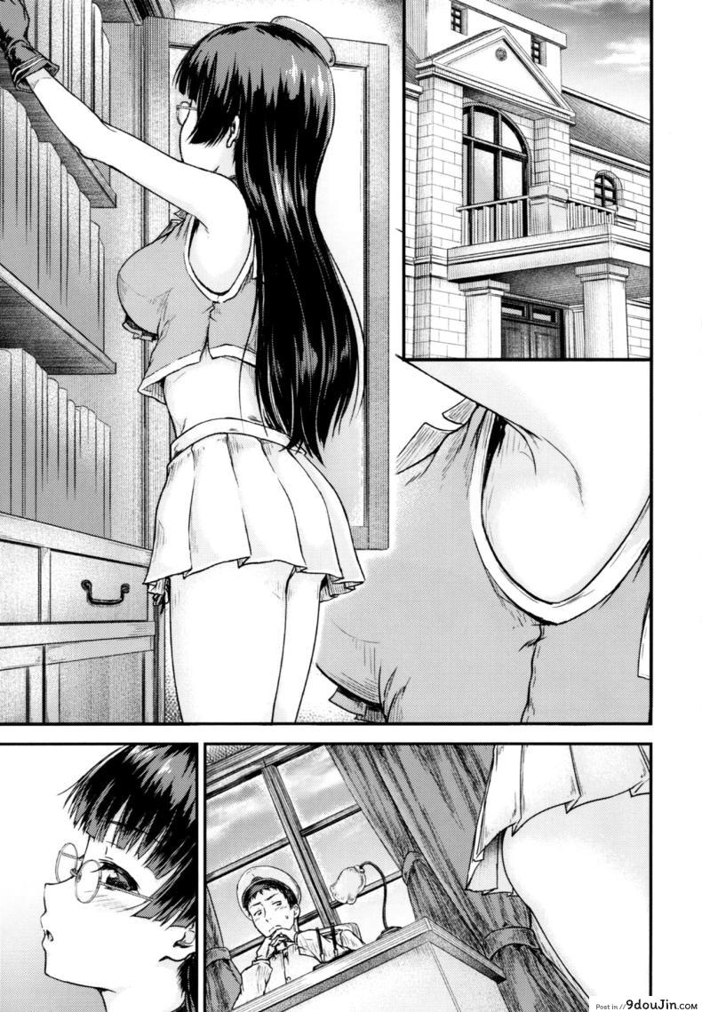 อ่านโดจิน ในออฟฟิศของท่านผบ กับภารกิจลับที่เกินต้านทาน (C93) [Sazareito (Ohnaka Ito)] Admiral Office (Kantai Collection -KanColle-) หน้าที่ 2