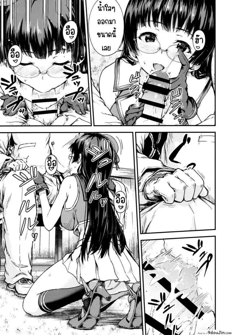 อ่านโดจิน Admiral Office แปลไทย (C93) [Sazareito (Ohnaka Ito)] หน้าที่ 6